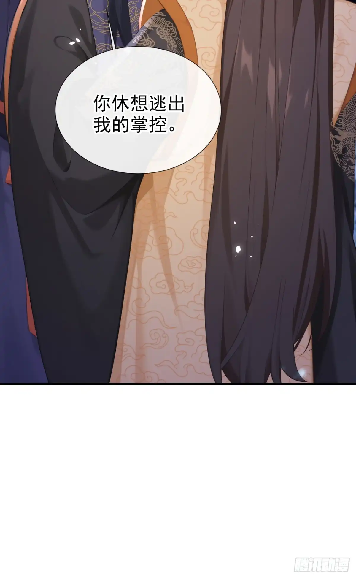 第295话休想逃离我的掌控！-快穿系统：反派大佬不好惹-iCiyuan动漫（第9张）