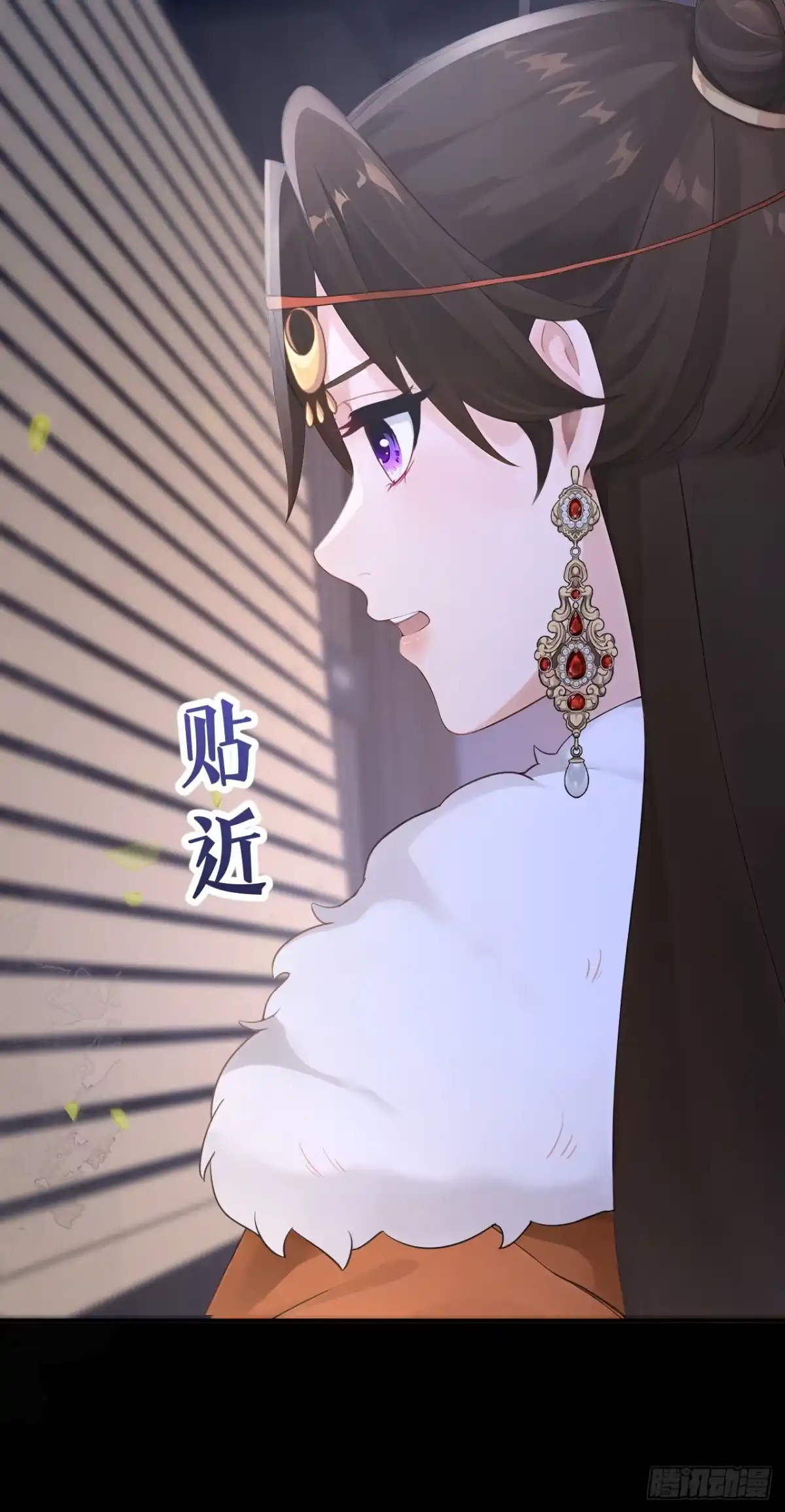 第299话做戏就要做全套-快穿系统：反派大佬不好惹-iCiyuan动漫（第6张）
