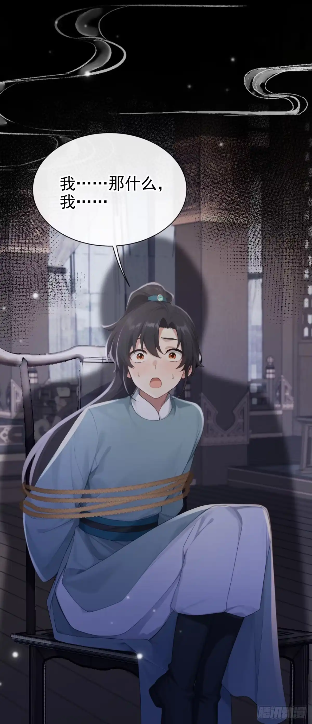 第300话紫饶国的大皇女-快穿系统：反派大佬不好惹-iCiyuan动漫（第2张）
