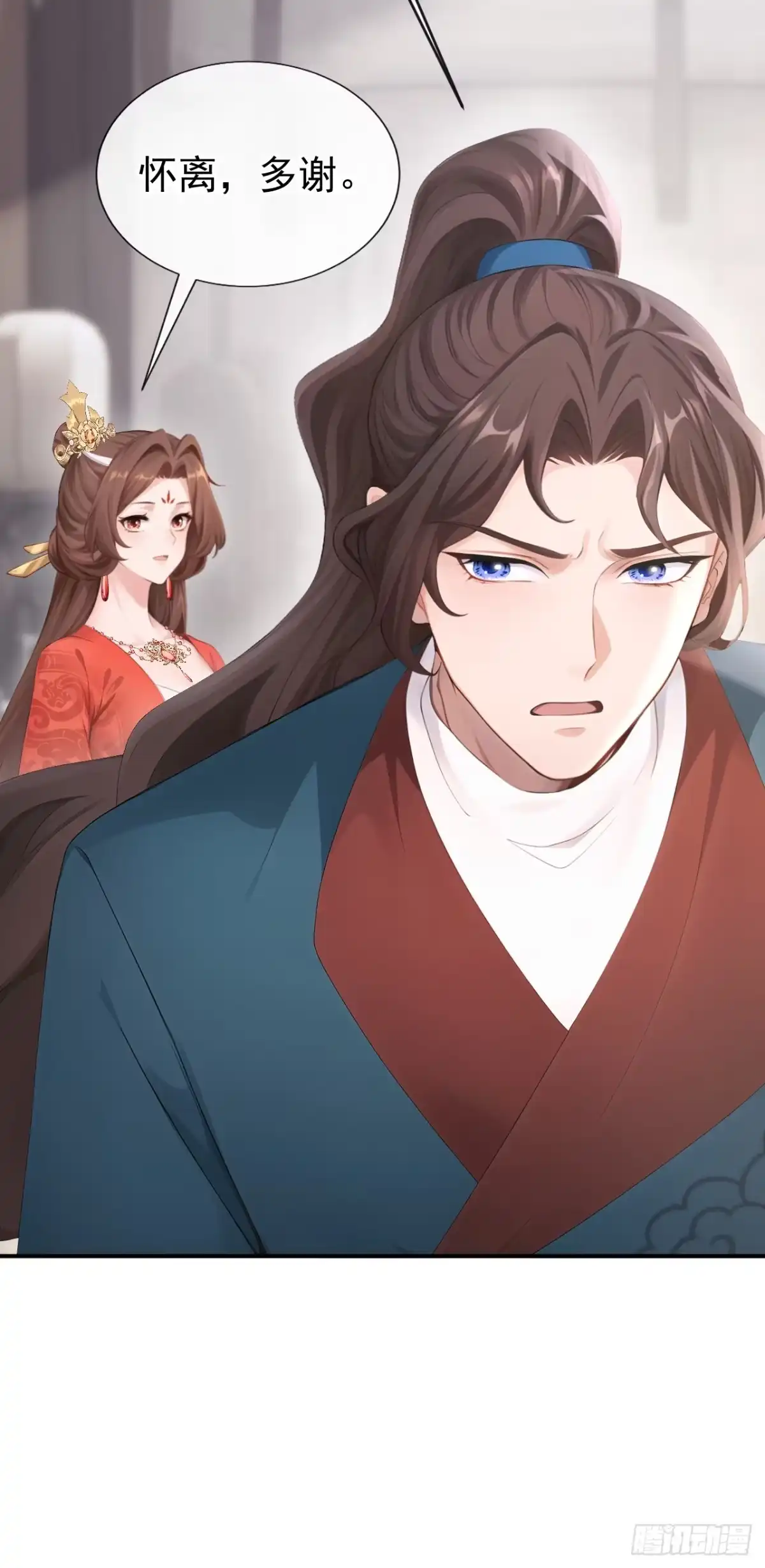 第301话你亲手绣的？-快穿系统：反派大佬不好惹-iCiyuan动漫（第11张）