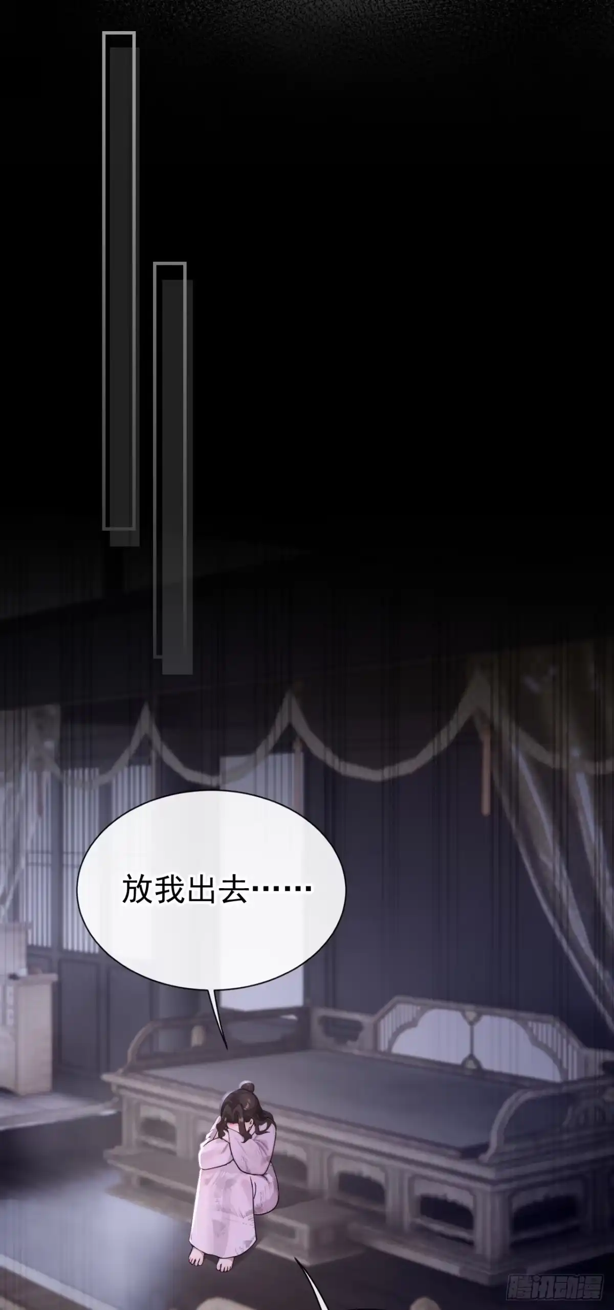 第302话落子无悔-快穿系统：反派大佬不好惹-iCiyuan动漫（第8张）