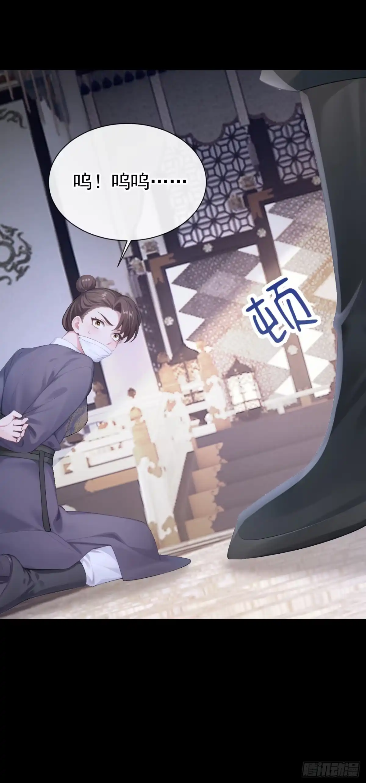 第304话好久不见啊皇妹~-快穿系统：反派大佬不好惹-iCiyuan动漫（第10张）