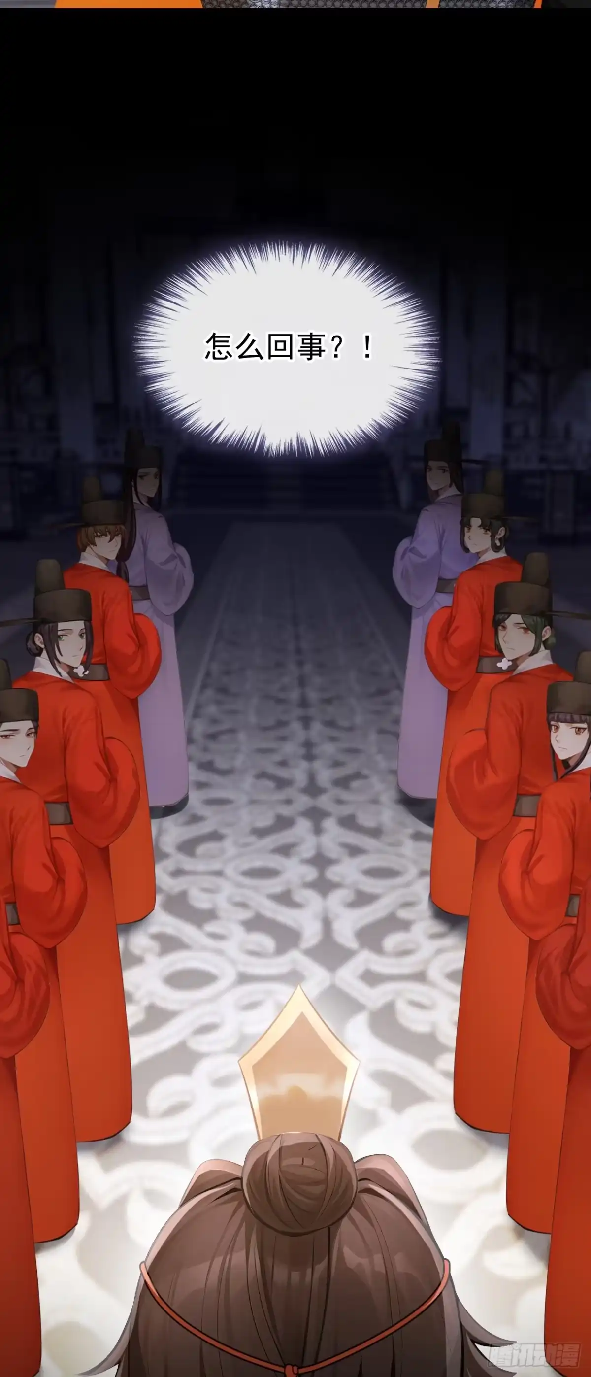 第304话好久不见啊皇妹~-快穿系统：反派大佬不好惹-iCiyuan动漫（第7张）