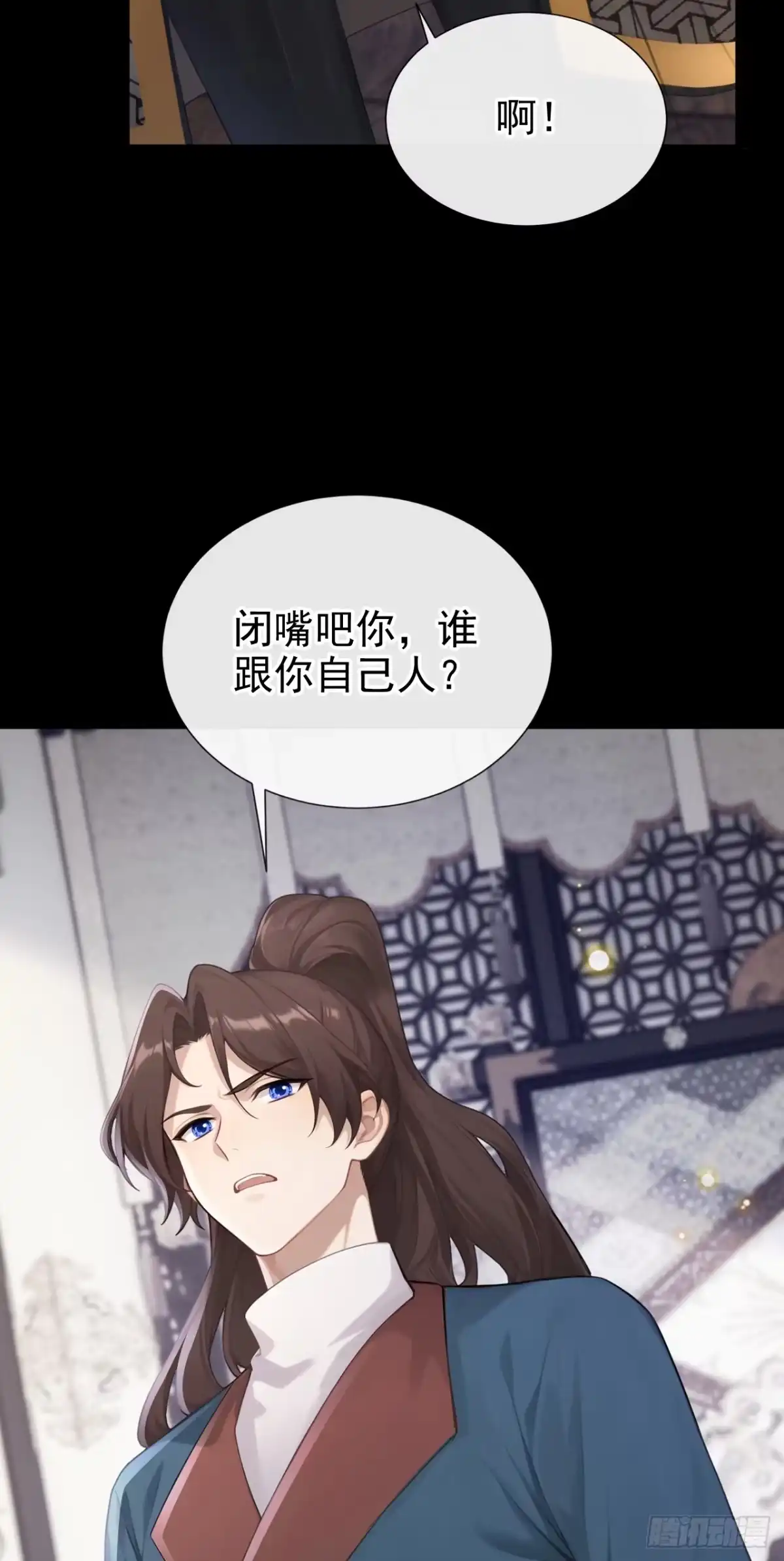 第305话是我输了-快穿系统：反派大佬不好惹-iCiyuan动漫（第6张）