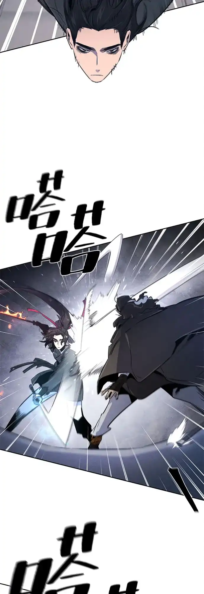第168话-狂魔重生-刘辰星/JP,Ihy（第14张）