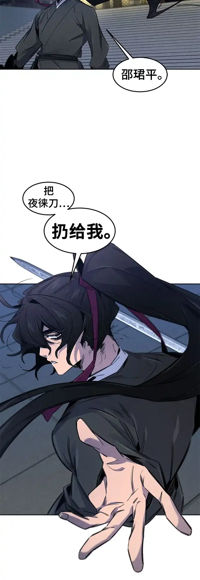 第168话-狂魔重生-刘辰星/JP,Ihy（第4张）
