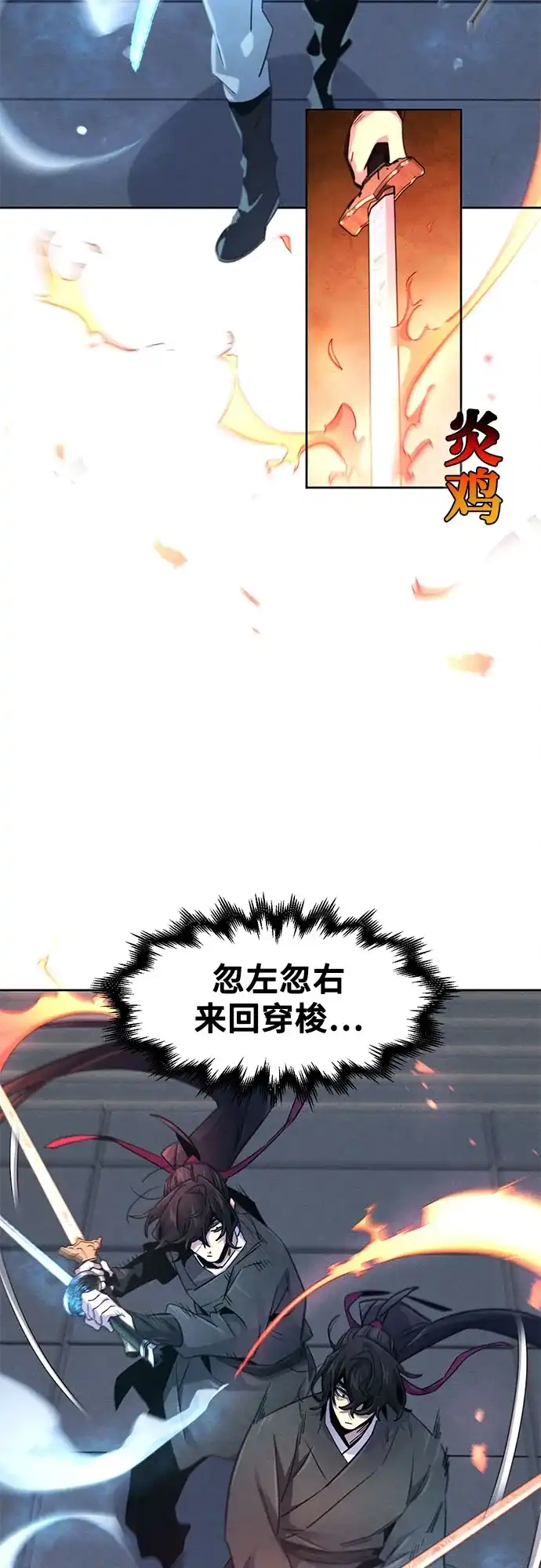 第168话-狂魔重生-刘辰星/JP,Ihy（第12张）