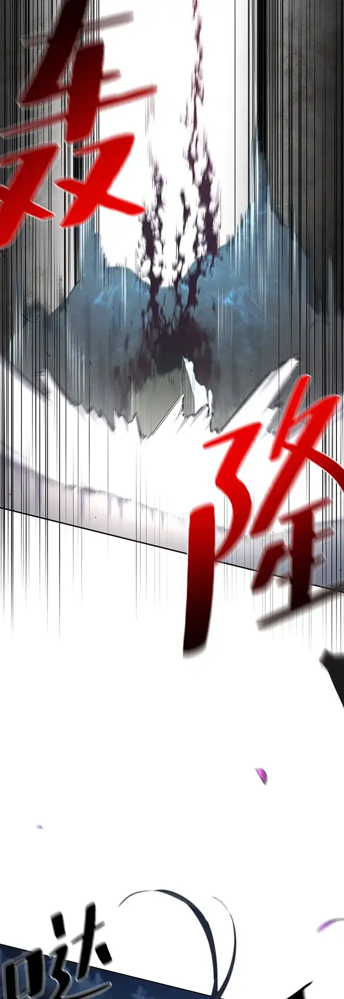 第169话-狂魔重生-刘辰星/JP,Ihy（第17张）