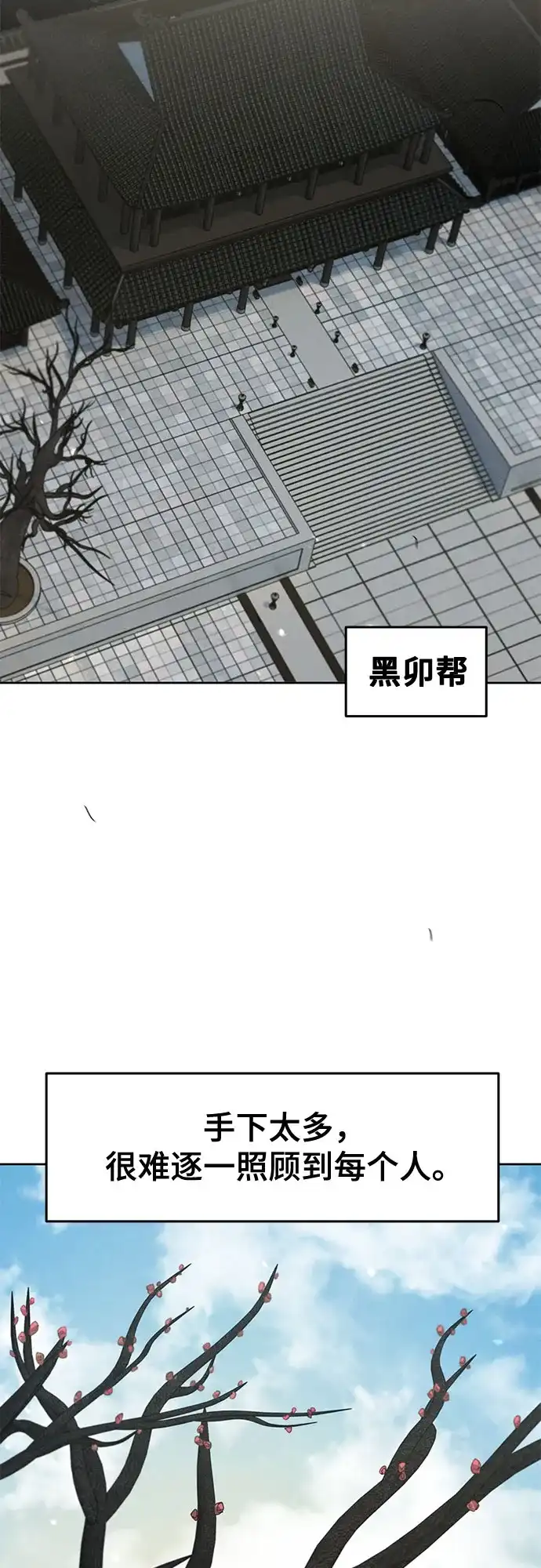 第171话-狂魔重生-刘辰星/JP,Ihy（第35张）