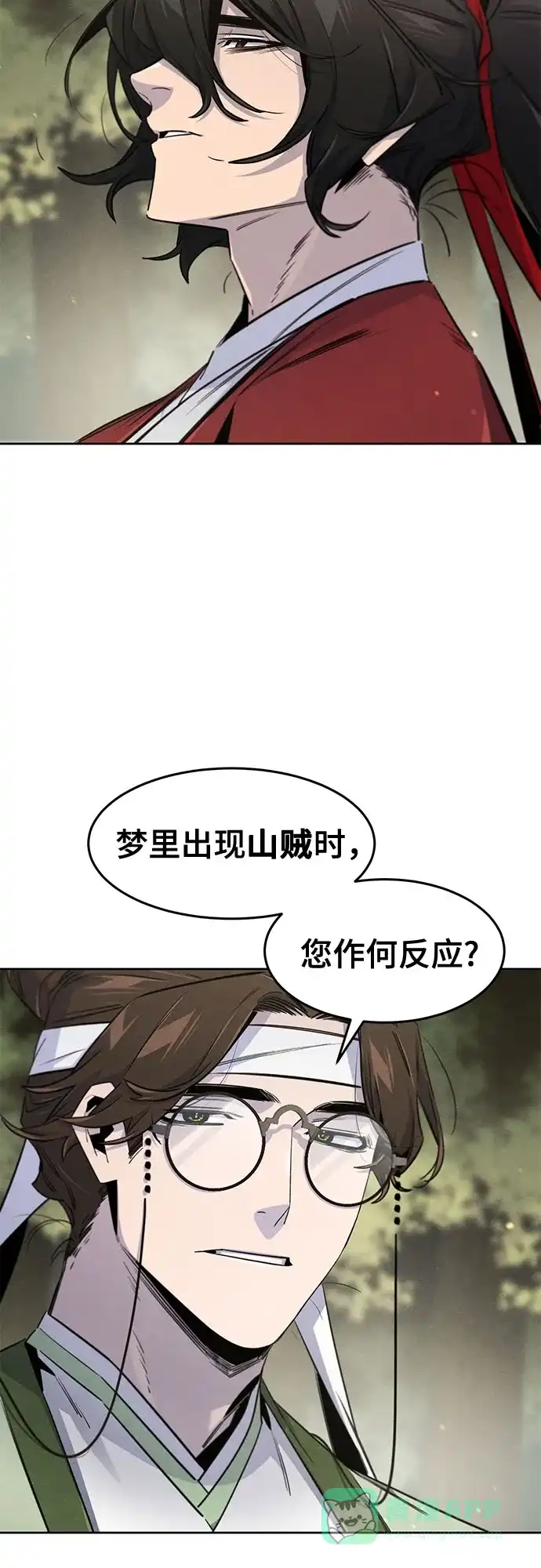 第171话-狂魔重生-刘辰星/JP,Ihy（第6张）