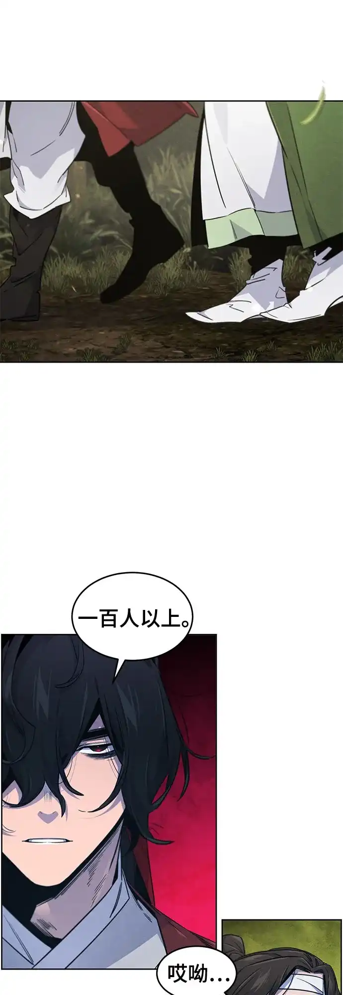 第171话-狂魔重生-刘辰星/JP,Ihy（第3张）