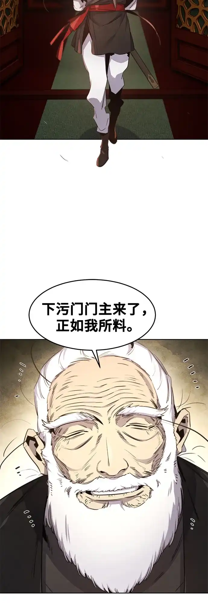 第172话-狂魔重生-刘辰星/JP,Ihy（第18张）