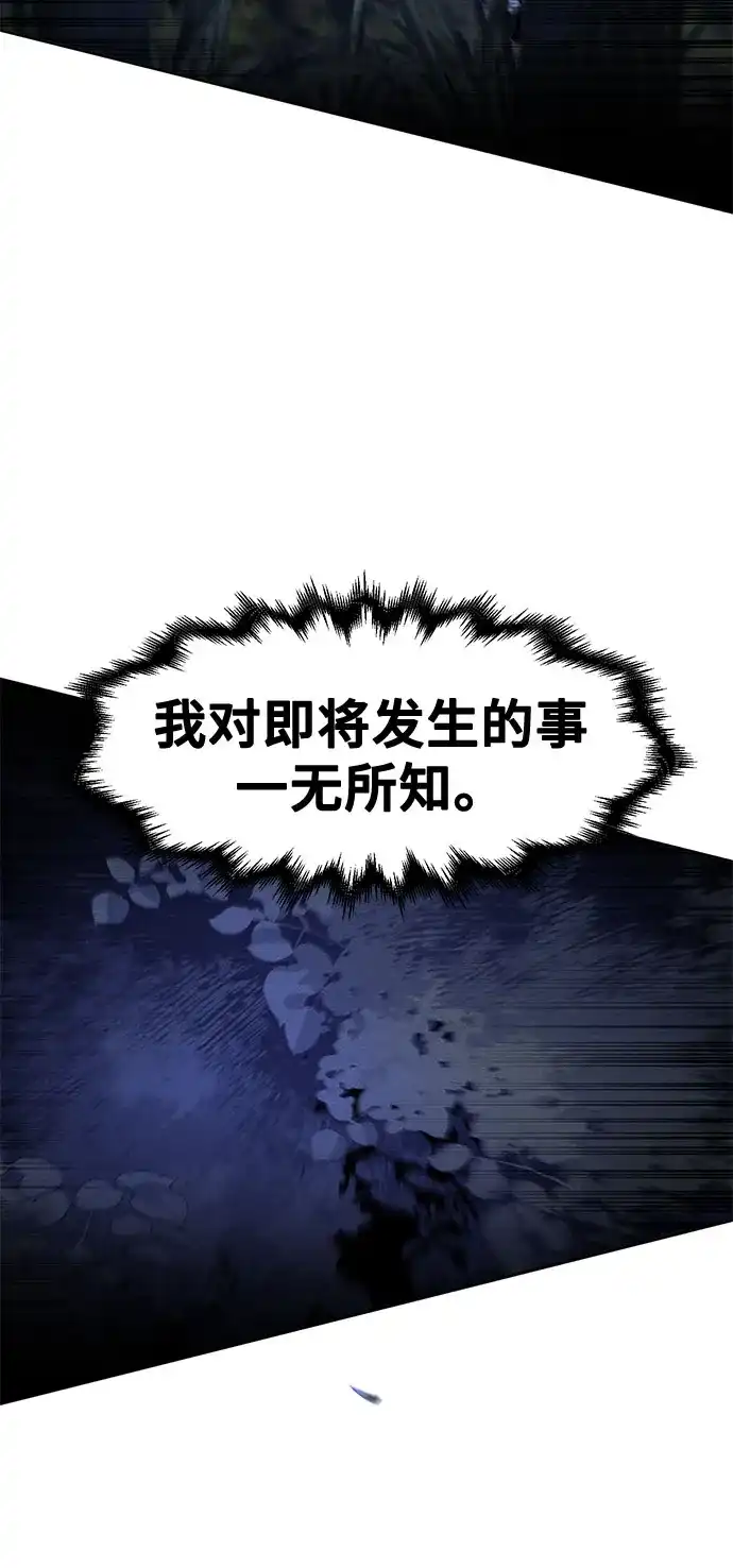 第172话-狂魔重生-刘辰星/JP,Ihy（第8张）