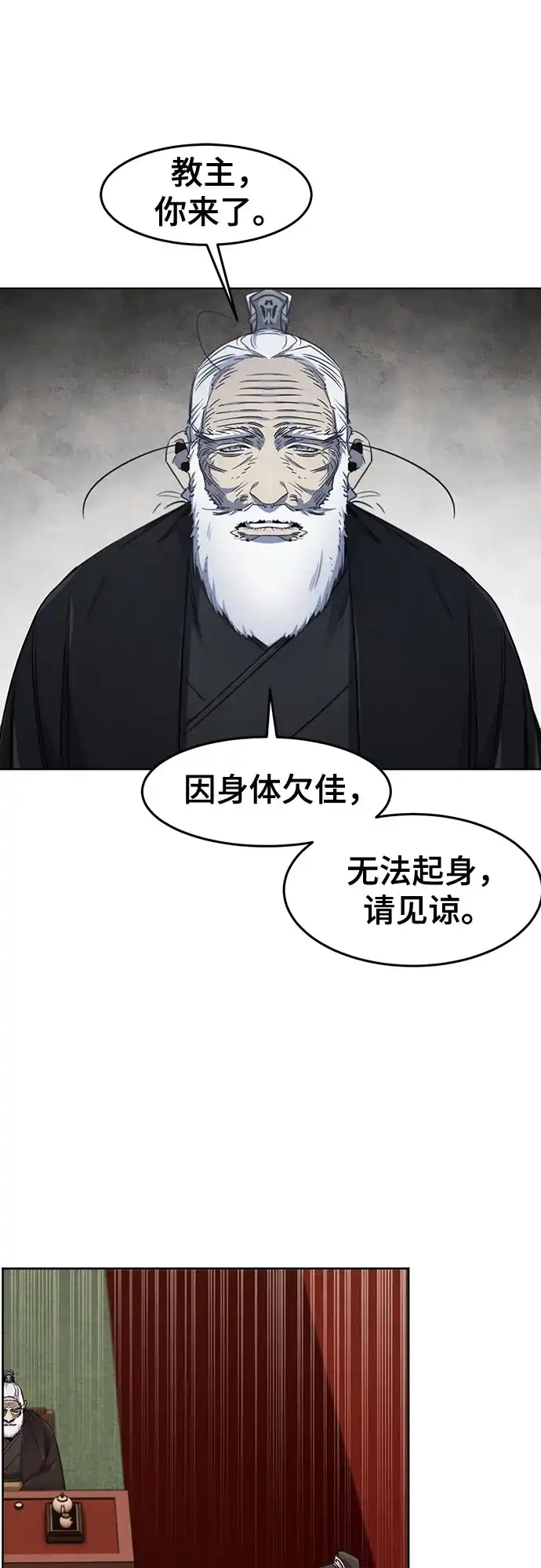 第173话-狂魔重生-刘辰星/JP,Ihy（第7张）