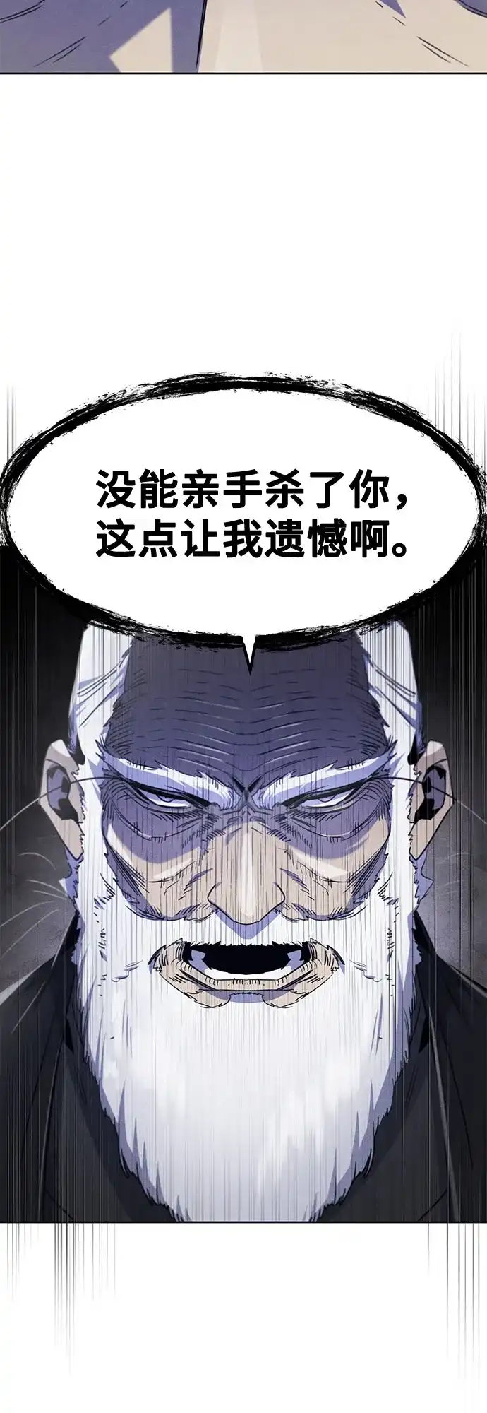 第173话-狂魔重生-刘辰星/JP,Ihy（第22张）