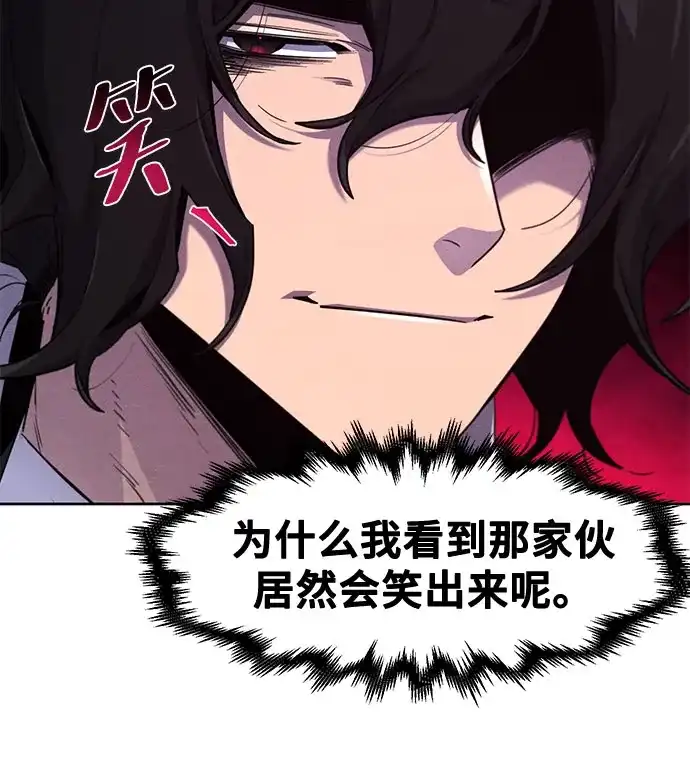 第173话-狂魔重生-刘辰星/JP,Ihy（第17张）
