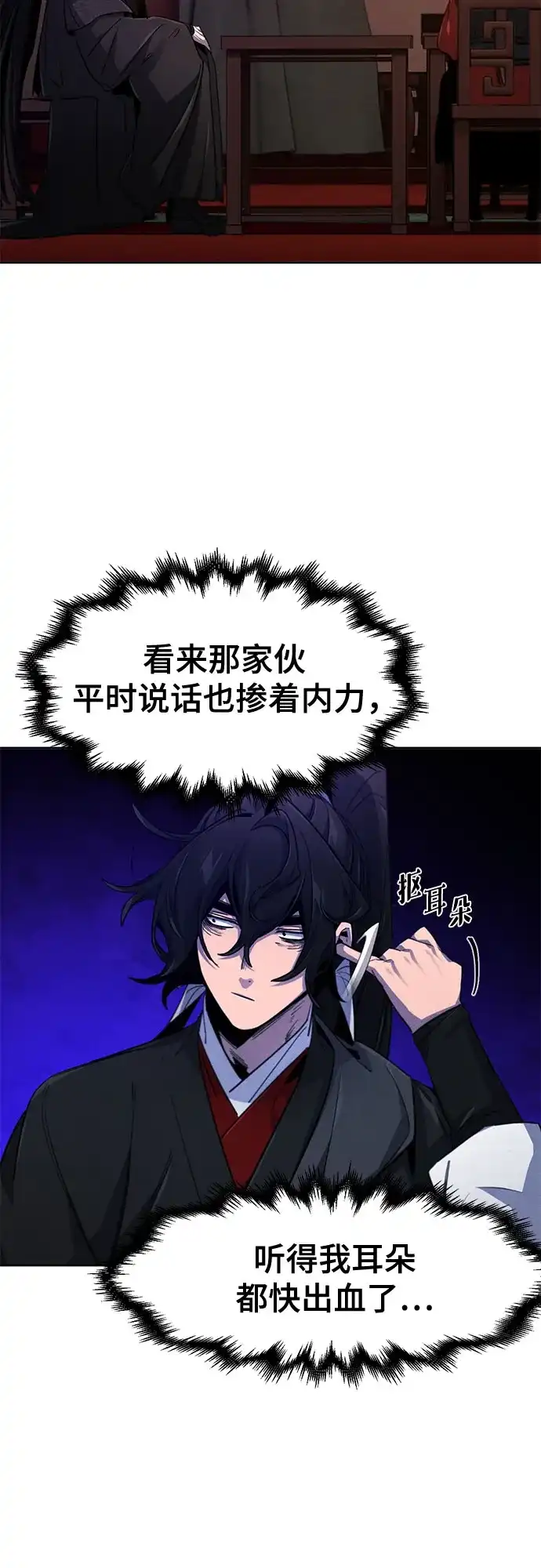 第173话-狂魔重生-刘辰星/JP,Ihy（第19张）