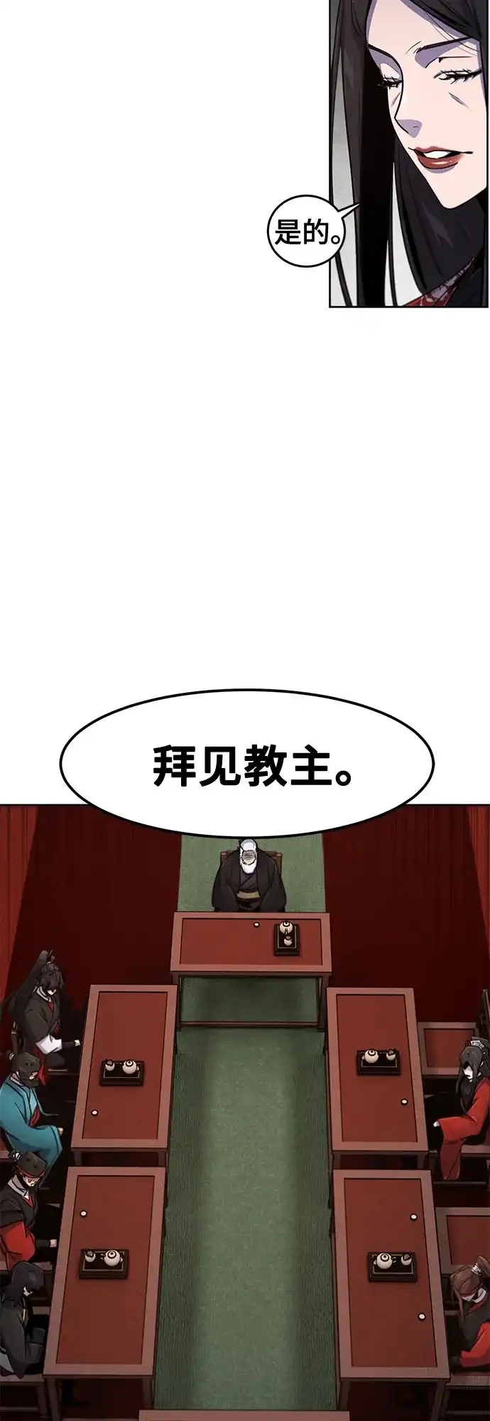 第173话-狂魔重生-刘辰星/JP,Ihy（第14张）