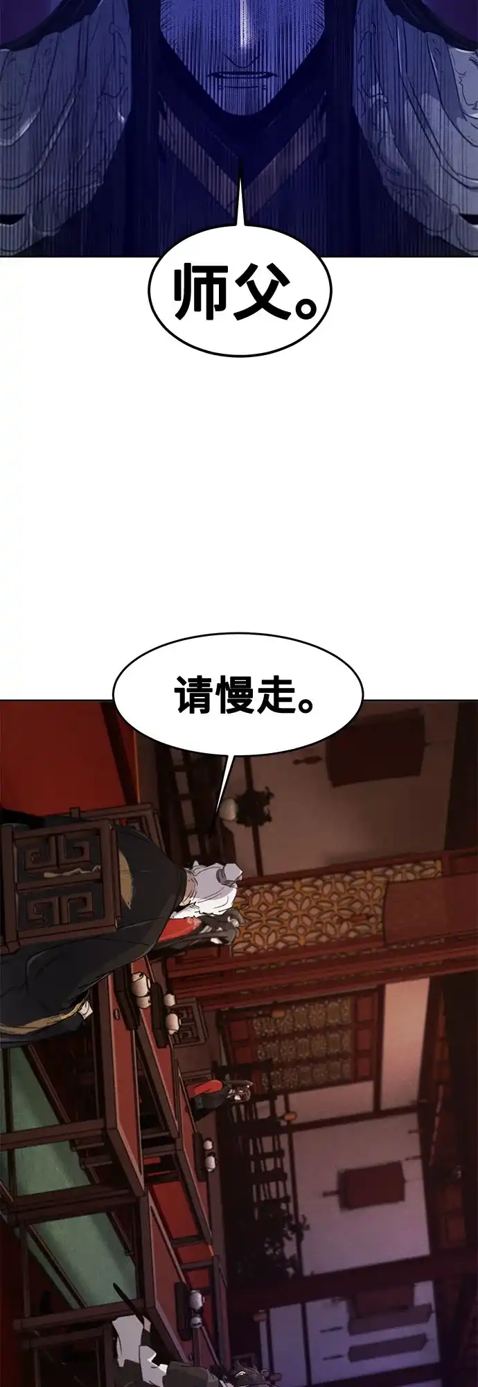 第174话-狂魔重生-刘辰星/JP,Ihy（第18张）
