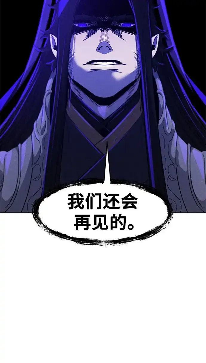 第174话-狂魔重生-刘辰星/JP,Ihy（第8张）
