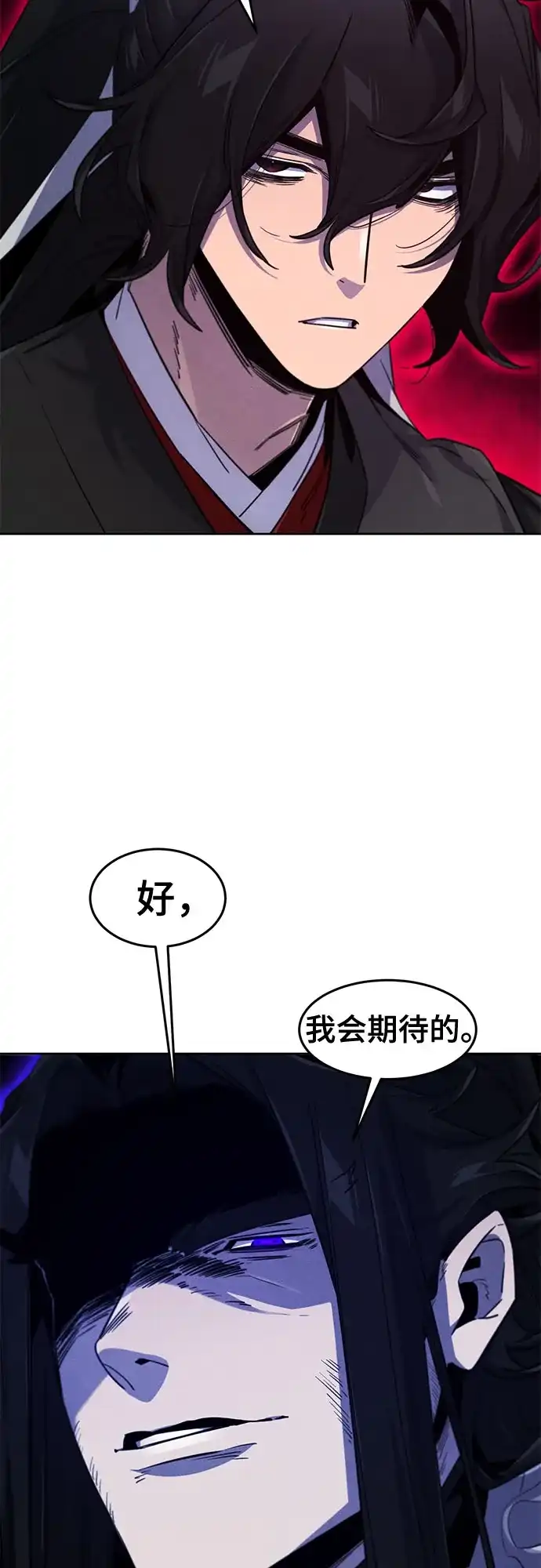 第174话-狂魔重生-刘辰星/JP,Ihy（第12张）