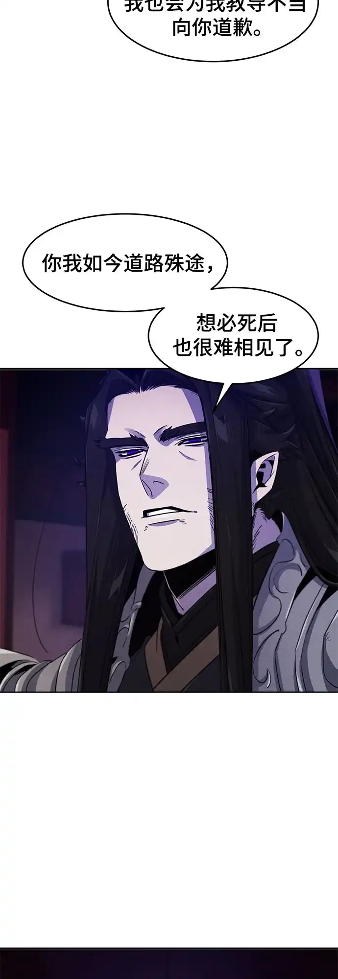 第174话-狂魔重生-刘辰星/JP,Ihy（第5张）