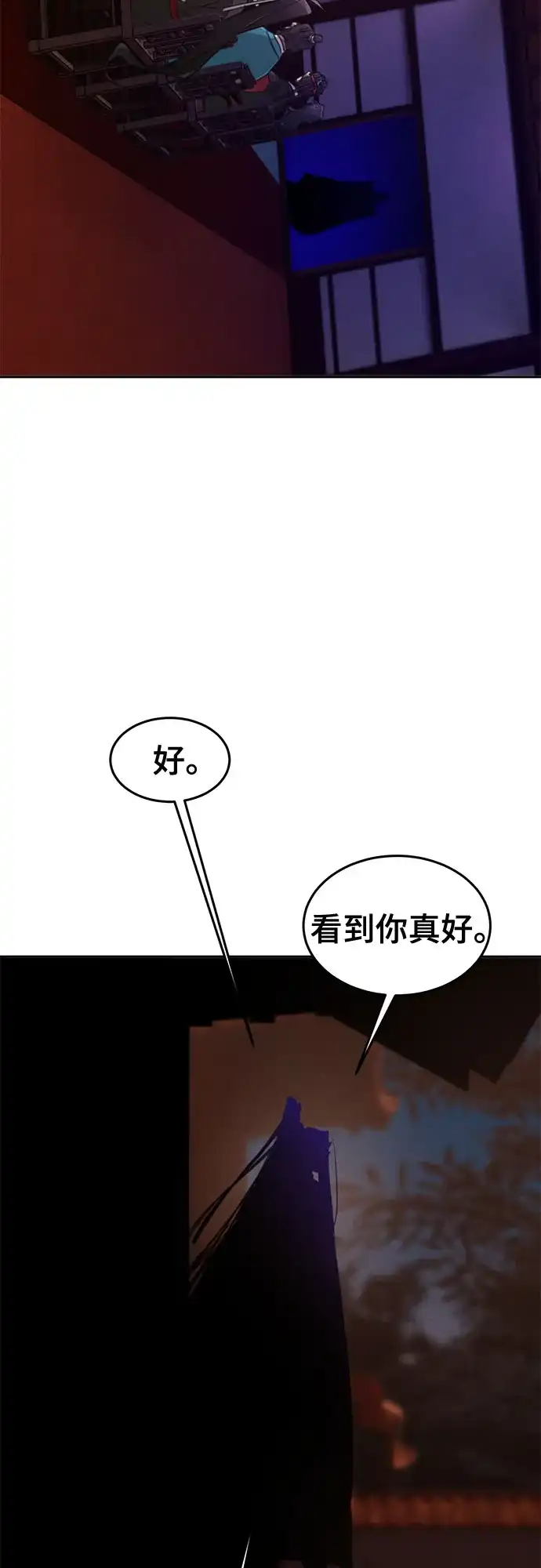 第174话-狂魔重生-刘辰星/JP,Ihy（第19张）