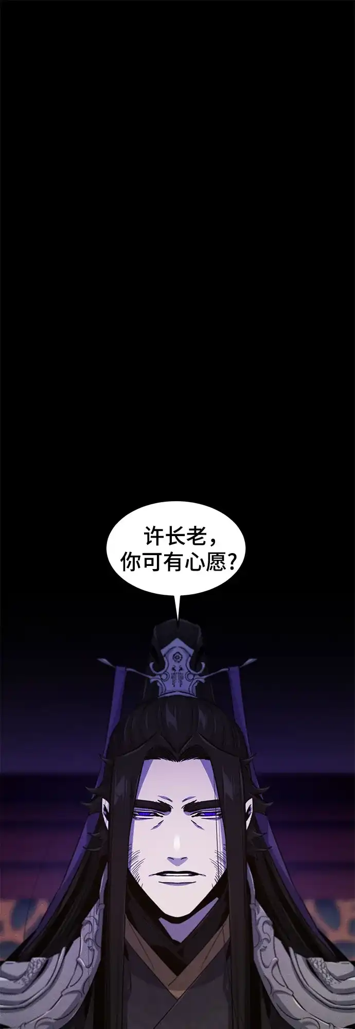 第174话-狂魔重生-刘辰星/JP,Ihy（第2张）
