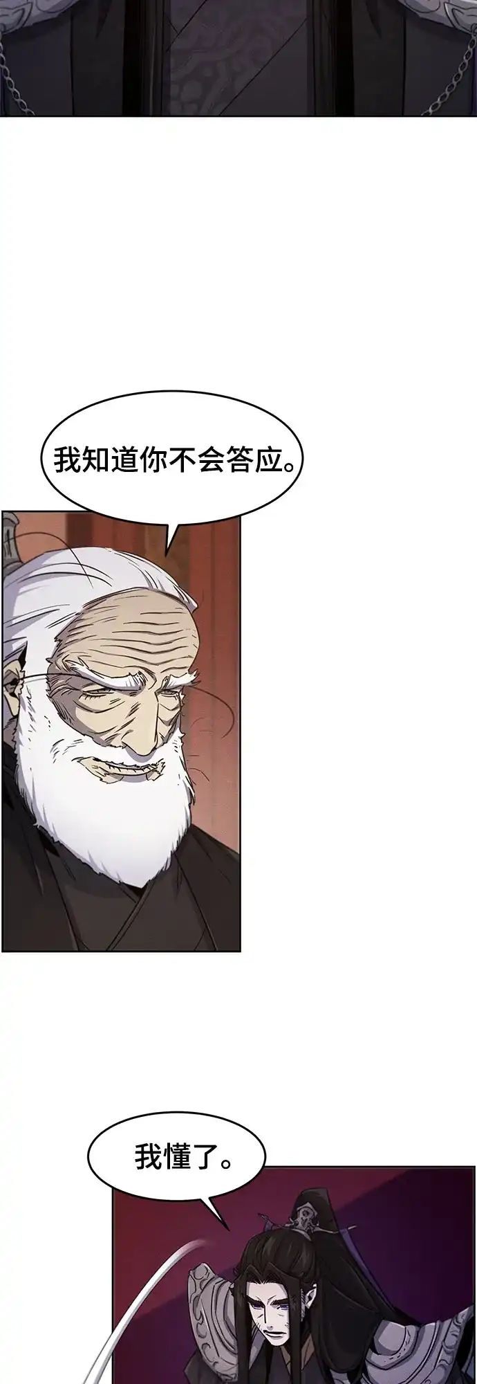 第174话-狂魔重生-刘辰星/JP,Ihy（第3张）