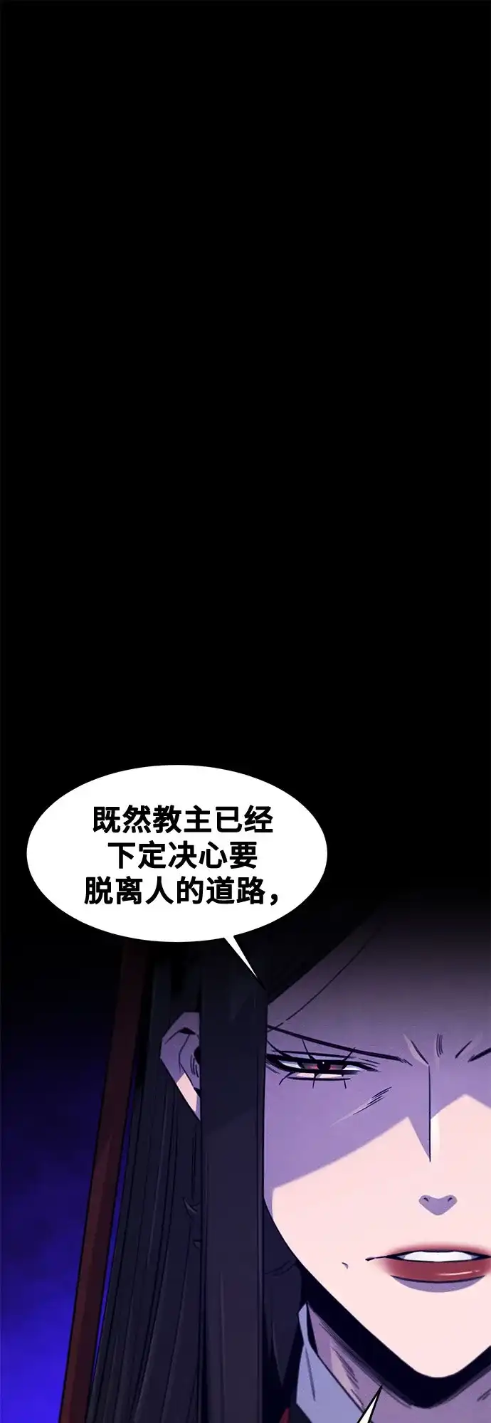第175话-狂魔重生-刘辰星/JP,Ihy（第2张）