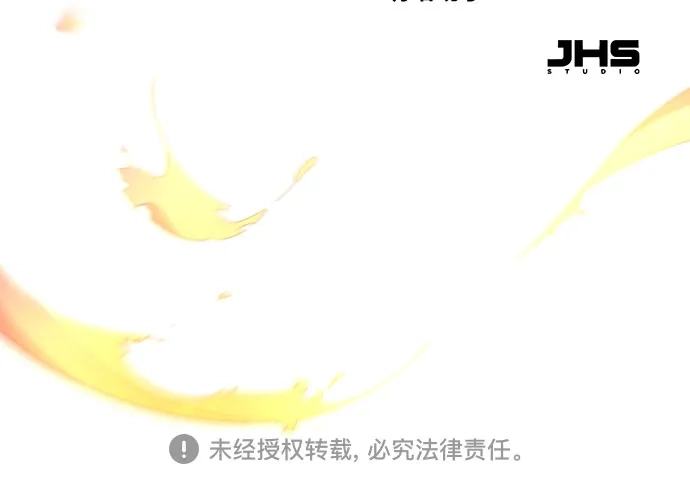 第175话-狂魔重生-刘辰星/JP,Ihy（第55张）