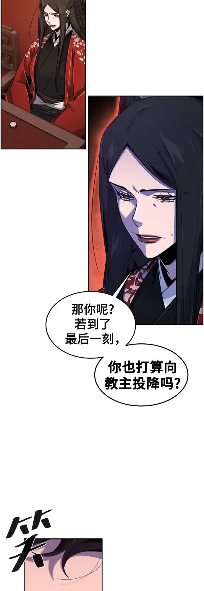第175话-狂魔重生-刘辰星/JP,Ihy（第50张）