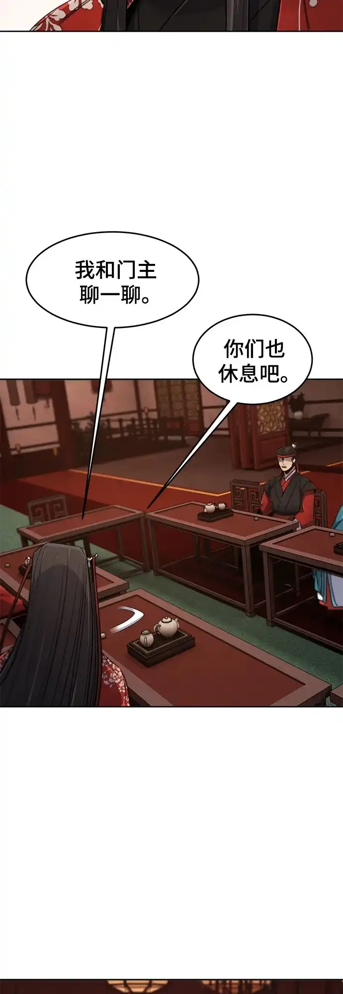 第175话-狂魔重生-刘辰星/JP,Ihy（第14张）