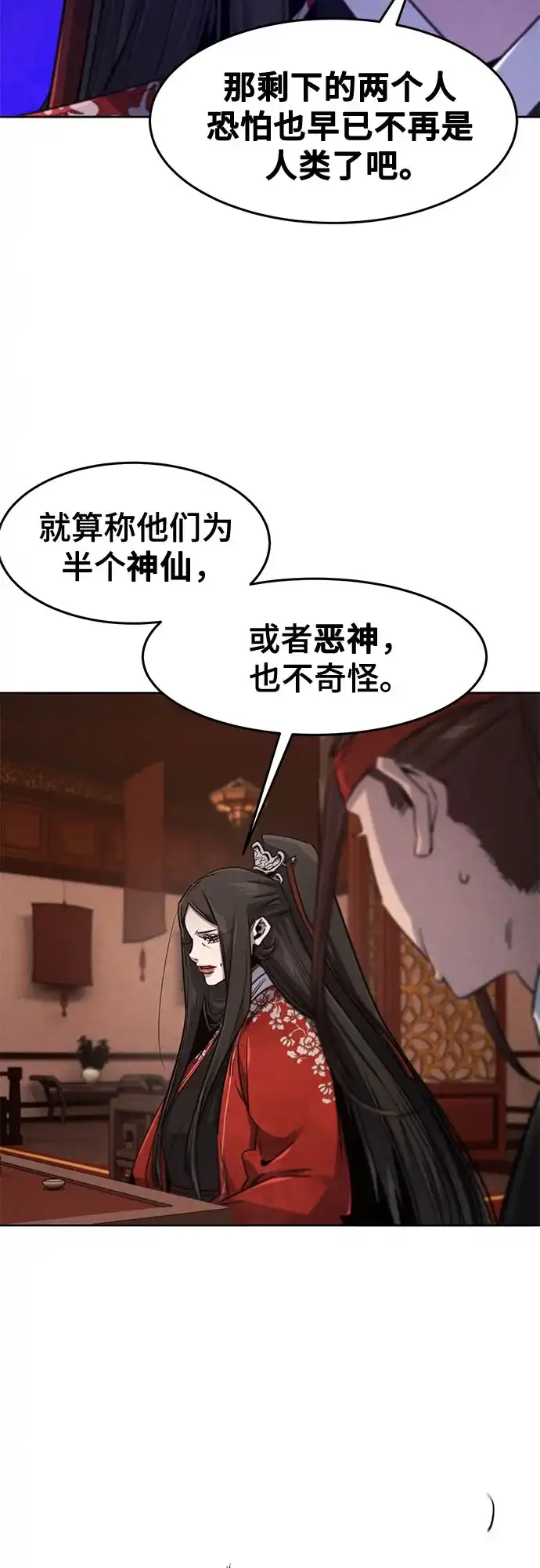 第175话-狂魔重生-刘辰星/JP,Ihy（第3张）