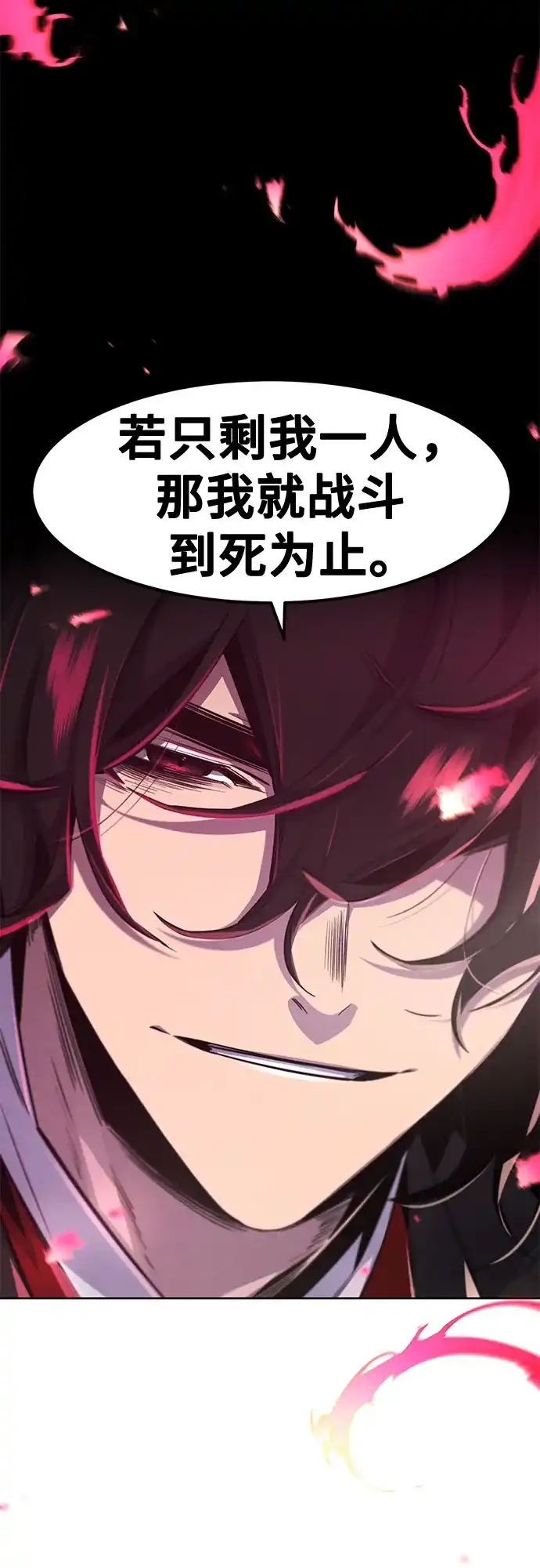 第175话-狂魔重生-刘辰星/JP,Ihy（第53张）