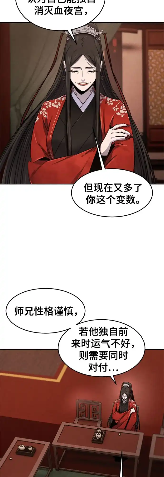 第175话-狂魔重生-刘辰星/JP,Ihy（第23张）