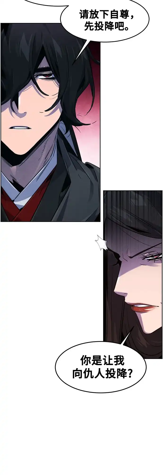 第175话-狂魔重生-刘辰星/JP,Ihy（第46张）
