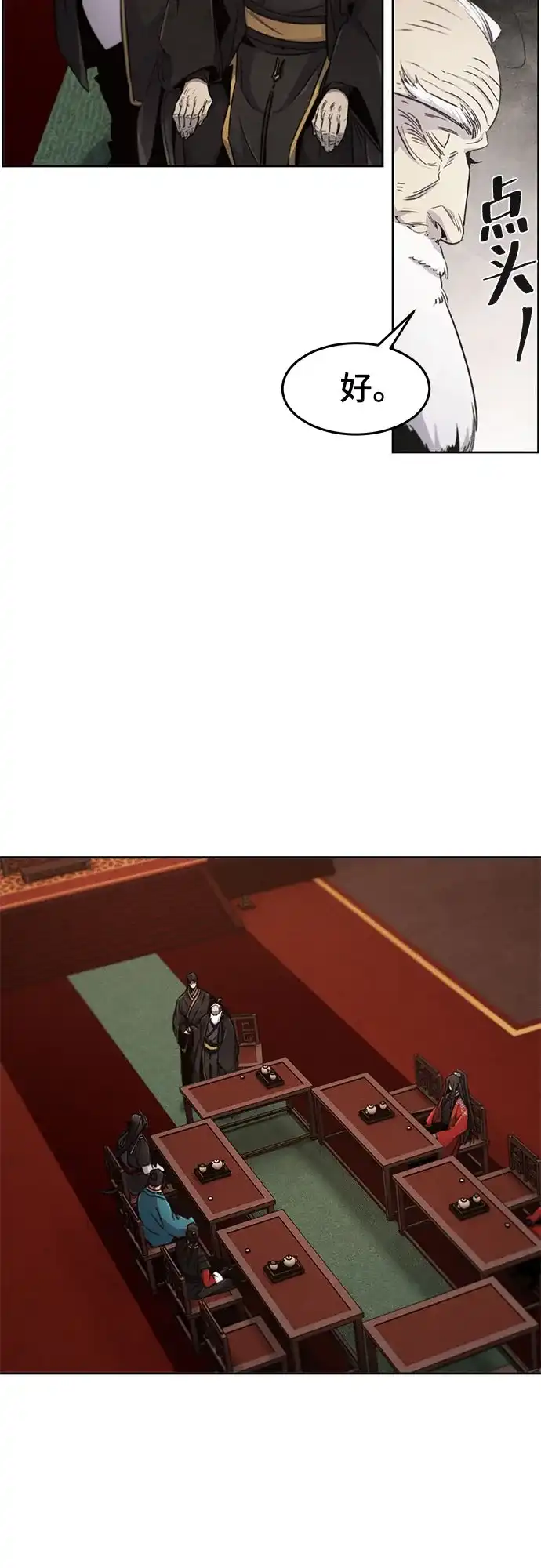 第175话-狂魔重生-刘辰星/JP,Ihy（第12张）