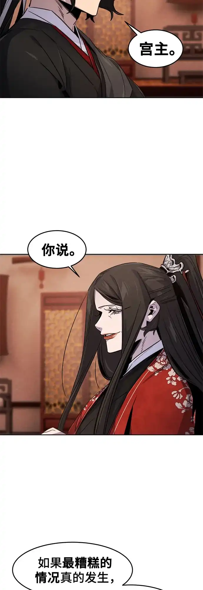 第175话-狂魔重生-刘辰星/JP,Ihy（第45张）