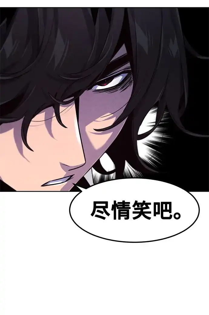 第175话-狂魔重生-刘辰星/JP,Ihy（第39张）