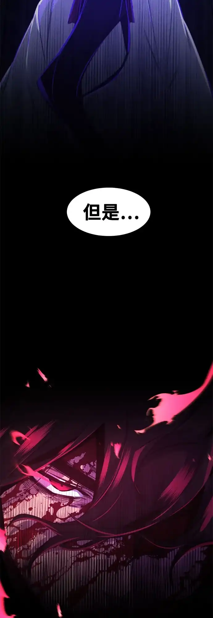 第175话-狂魔重生-刘辰星/JP,Ihy（第52张）