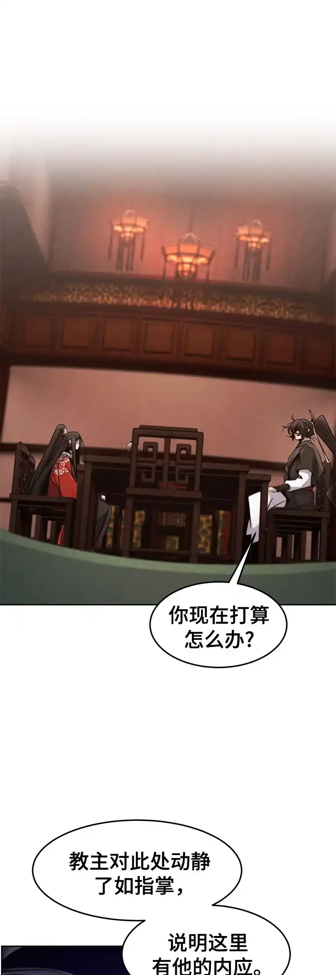 第175话-狂魔重生-刘辰星/JP,Ihy（第17张）