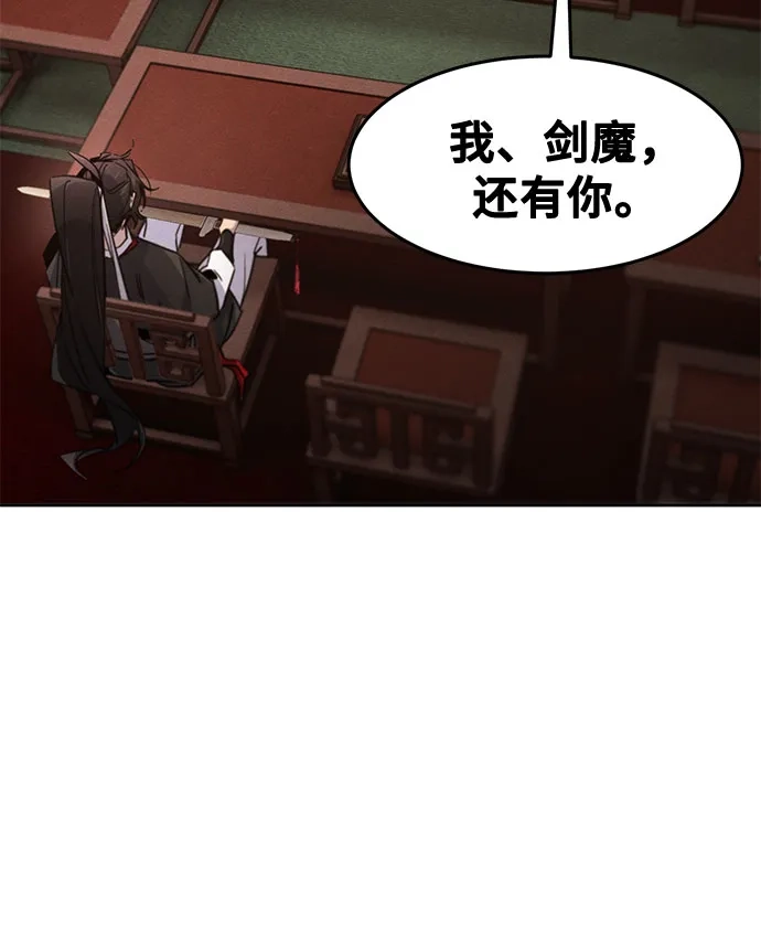 第175话-狂魔重生-刘辰星/JP,Ihy（第24张）