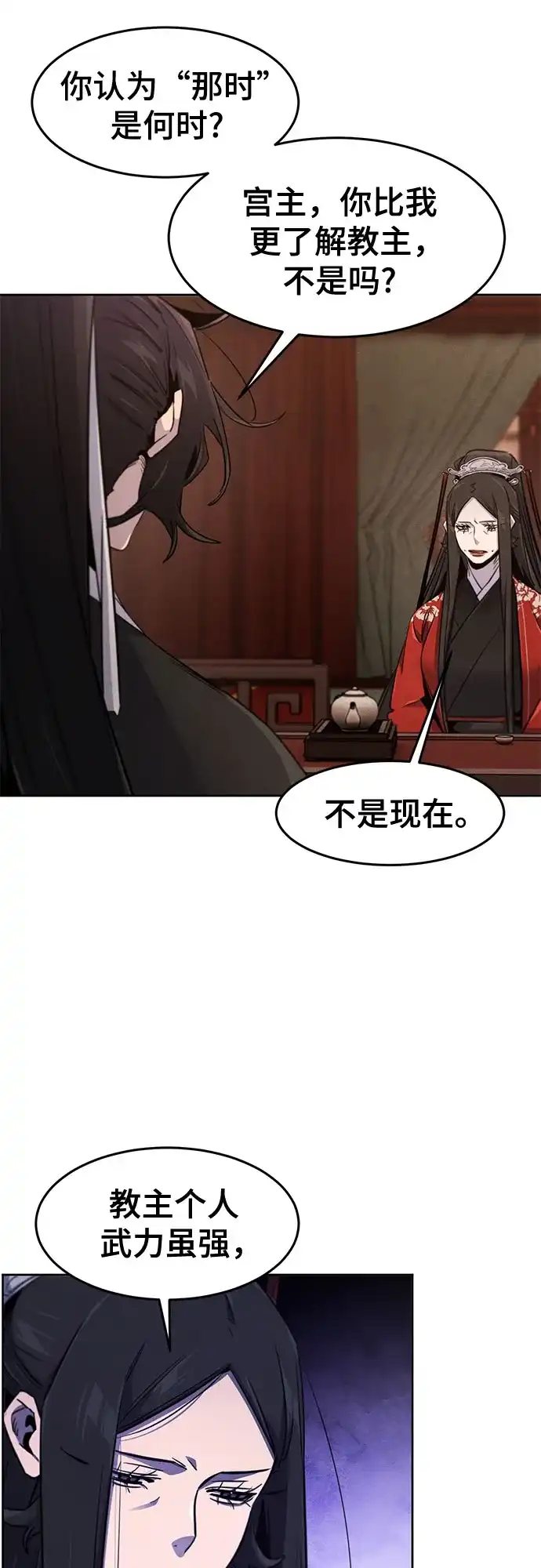 第175话-狂魔重生-刘辰星/JP,Ihy（第19张）