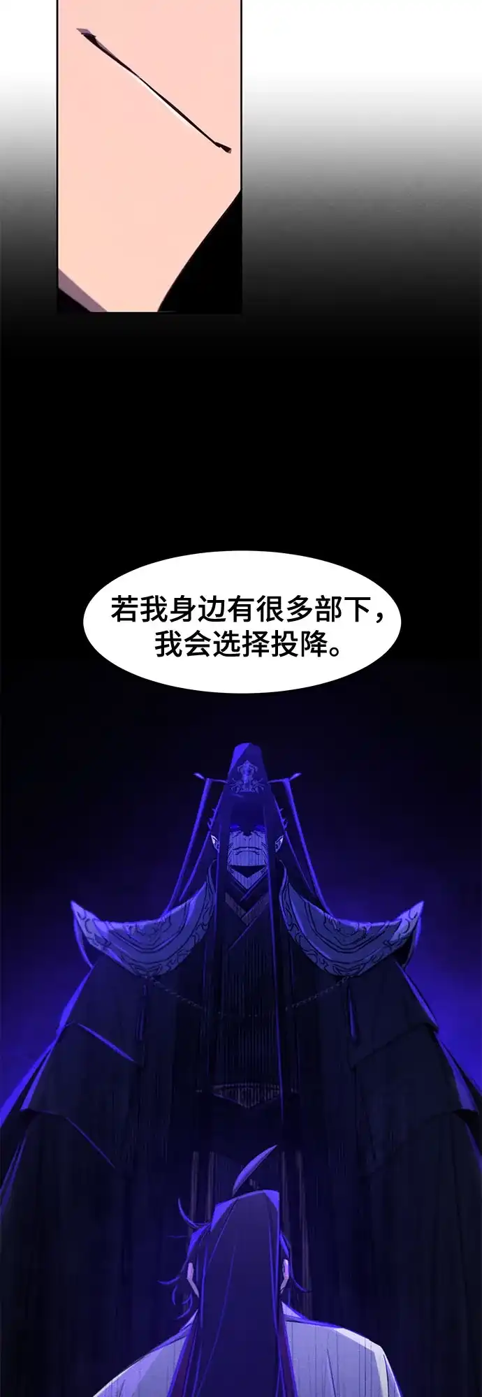 第175话-狂魔重生-刘辰星/JP,Ihy（第51张）