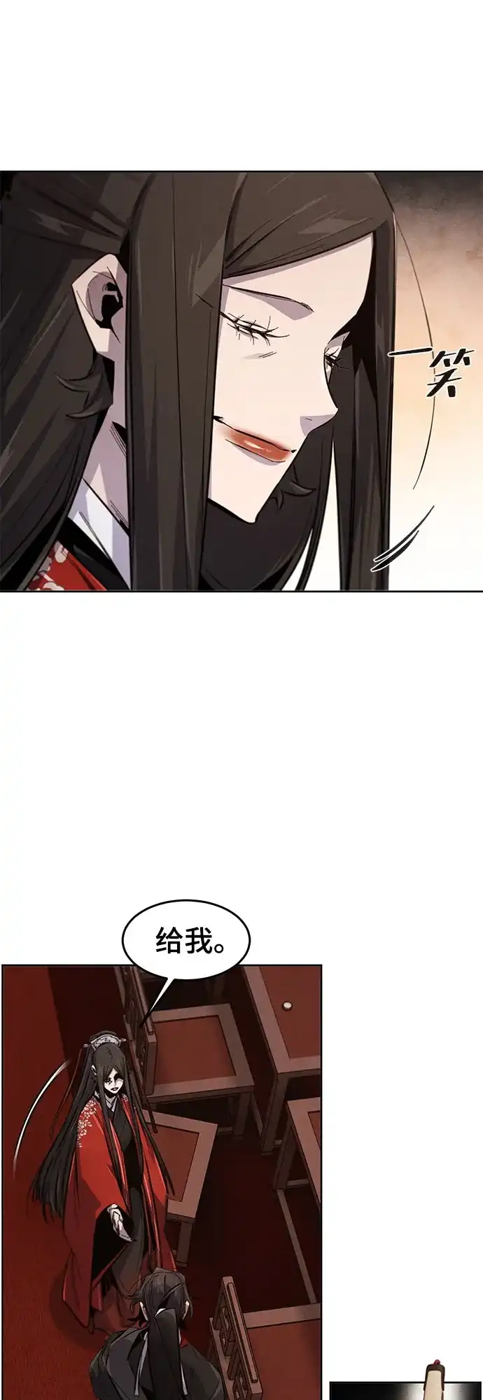 第176话-狂魔重生-刘辰星/JP,Ihy（第16张）