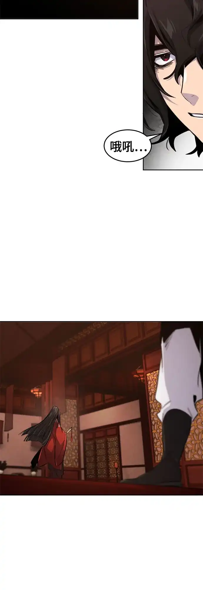 第176话-狂魔重生-刘辰星/JP,Ihy（第23张）
