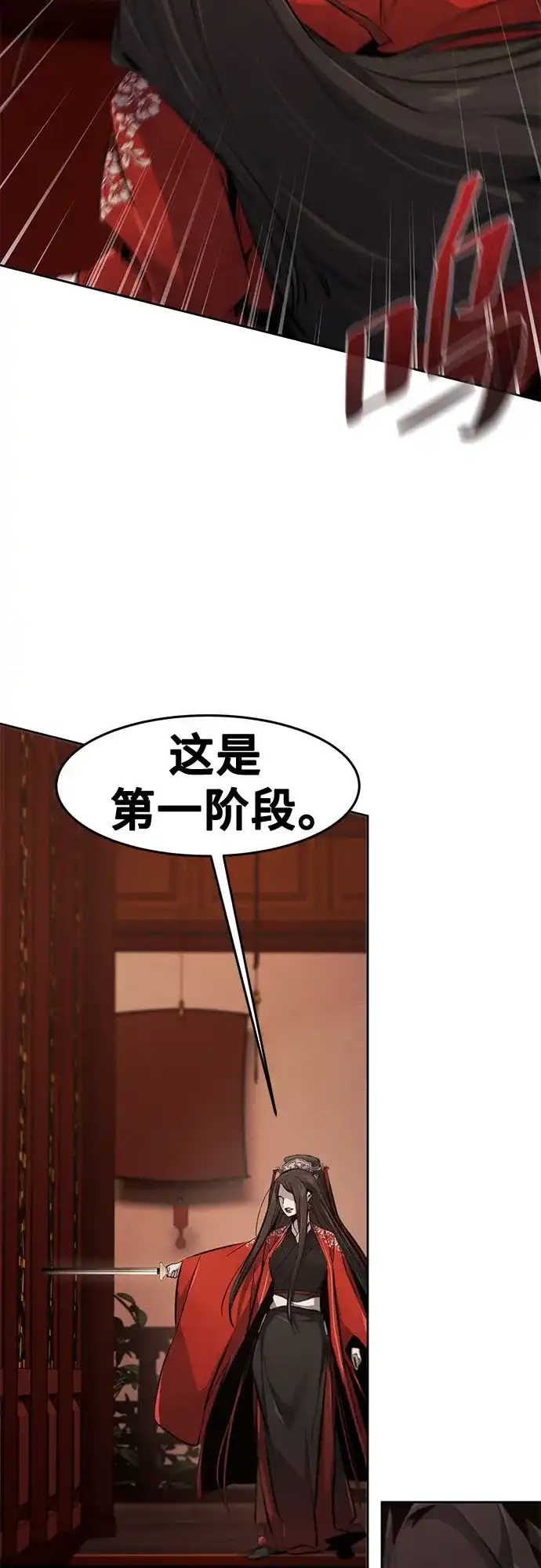 第176话-狂魔重生-刘辰星/JP,Ihy（第22张）