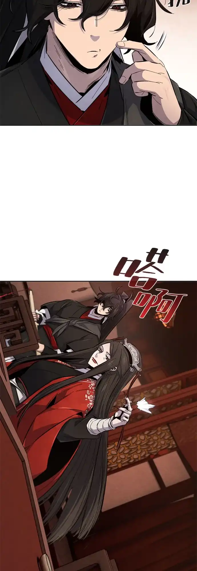 第176话-狂魔重生-刘辰星/JP,Ihy（第11张）