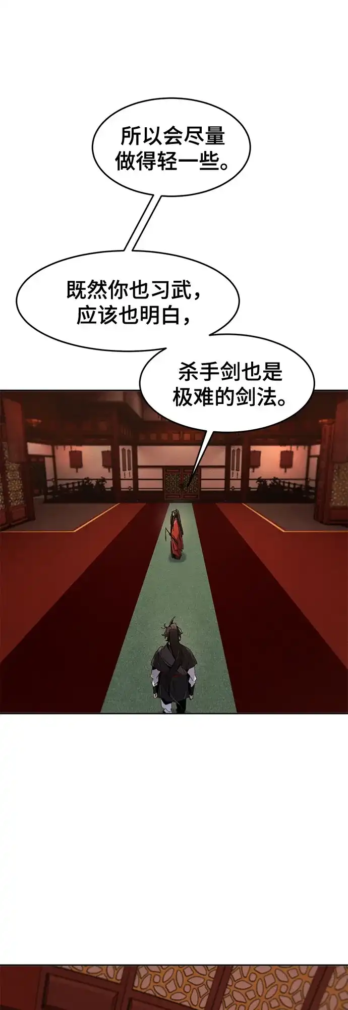 第176话-狂魔重生-刘辰星/JP,Ihy（第19张）